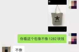 货款要不回，讨债公司能有效解决问题